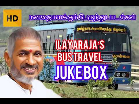 பேருந்து பயணத்தில் ரசித்த பாடல்கள் | Bus travel songs | Ilayaraja hit songs | Ilayaraja bus songs