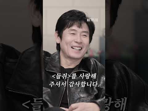 속 터지게 하는 류준열(?)