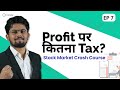 Share Market Basics For Beginners Part 7