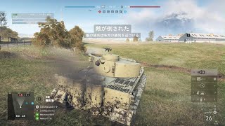 キモチェー！！BF5