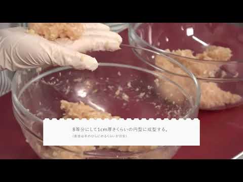 栄養学科・アスリート飯づくりに挑戦！