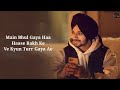 Nirvair Pannu - Tere Layi (Lyrics) New Punjabi Song 2023 || Juke Dock