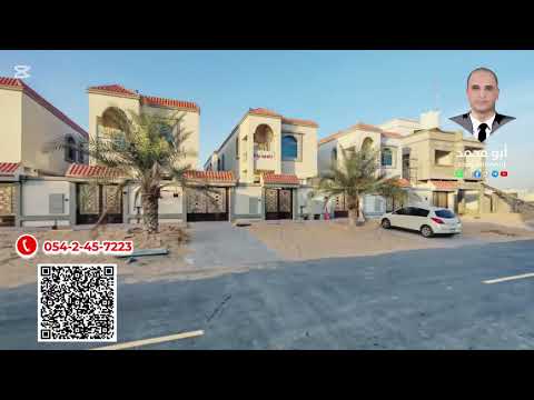 Property video thumbnail