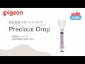 動画を再生
