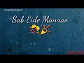Huzoor Aagaye Hai Special Eid E Milad Lyrics Video WhatsApp Status
