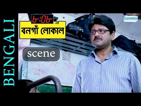 Ananta's Rage - 8:08 Er Bonga Local - Tapas Pal - Swastika Mukherjee