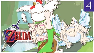 - Mococo Sneeze #43; Bless you, Mococo! - 【ZELDA: OCARINA OF TIME】big link big adventures 🐾