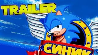 Купить Sonic Mania
