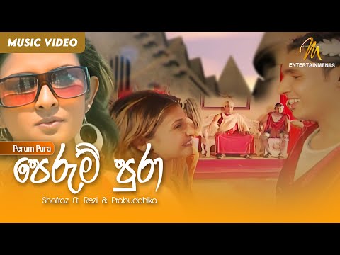 Perum Pura | පෙරුම් පුරා | Shafraz Ft. Rezi & Prabuddhika | Official Music Video | MEntertainments