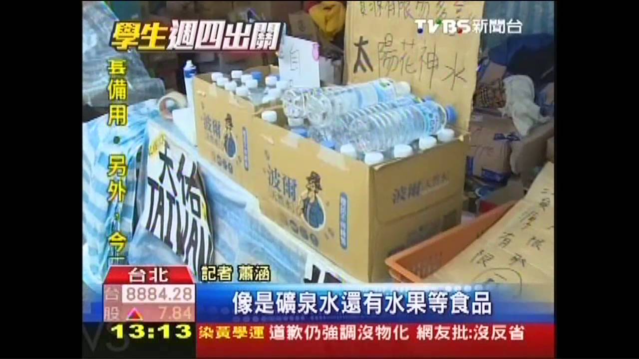 恢復議場　學生擬拍賣親筆畫募款賠償
