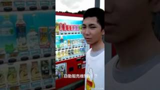 飲み物1個売り切れ！第二段