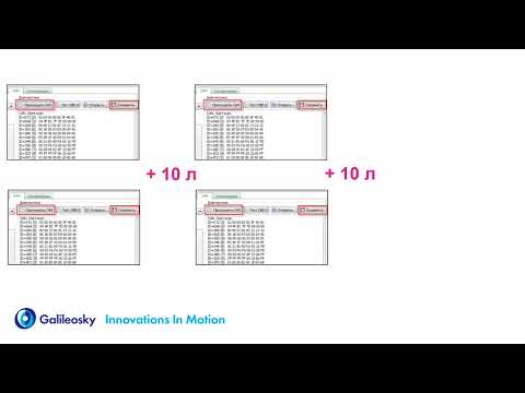 CAN Считывание и определение данных уровня топлива из CAN шины