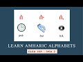 Learn Amharic Alphabets ( የፊደል ገበታ) Part 2