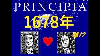 【PRINCIPIA】お金では買えないものもある・・・