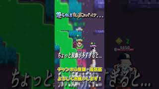 擬態してたら説教された漢 #shorts