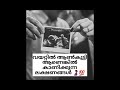 വയറ്റിൽ ആൺകുട്ടി ആണെങ്കിൽ കാണിക്കുന�