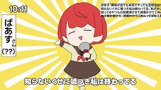 テトリス / ばあす