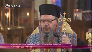 ΑΚΑΘΙΣΤΟΣ ΥΜΝΟΣ