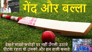 सामाजिक विषमता पर कविता Hindi Poetry