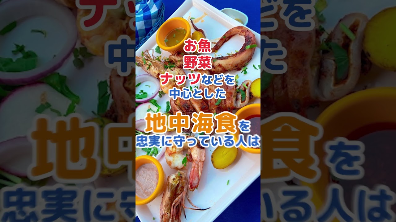 失明リスクを４１％下げる奇跡の食事法