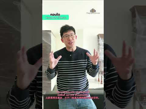 Watermark Chaophraya, Bangkok, Soi Charoennakorn 39-41, Charoennakorn Road, Bang Lam Phu Lang, Khlong San, Bangkok, 3 Bedrooms, 146 sqm, Condo For Sale, by ฟุก, 60205422 - DDproperty.com