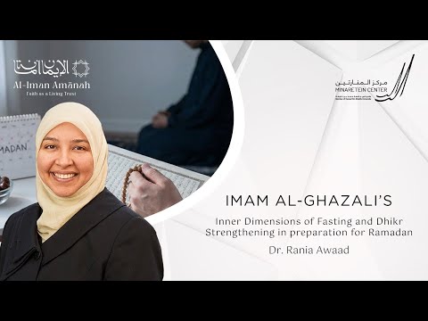 Imam al-Ghazali’s Inner Dimensions of Fasting & Dhikr - Dr. Rania Awaad