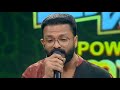 Valayosai Beautiful Song By Jayasurya Star Magic Onam