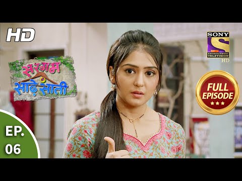 Sargam Ki Sadhe Satii - Ep 6 - Full Episode - 1st March, 2021