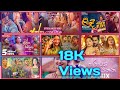 2024 Hit Music Song Sinhala 2022 2023 2024 හිට් සින්දු Silun Music