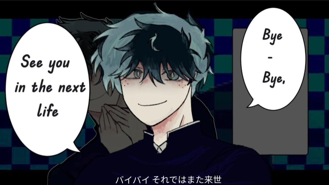 ☆》 退廃的人生讃歌 - Hymn to the decadent life (Ft. Izuku)