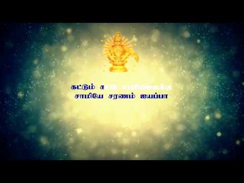 Porselvam Kattum kattu devotional song