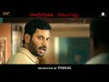 Veeramae Vaagai Soodum - Official Promo 5 | Vishal | Yuvan Shankar Raja | In Theatres Near You