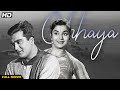 Chhaya Full Movie छाया Sunil Dutt Hit Movie Asha Parekh Old Classic Hindi Movie
