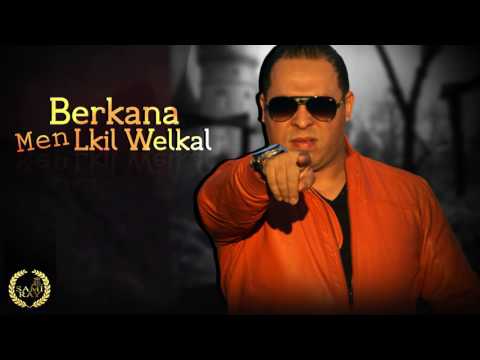 Sami Ray - Berkana Men Lkil Welkal (Exclusive Audio) | سامي راي - بركانة من لقيل و لقال