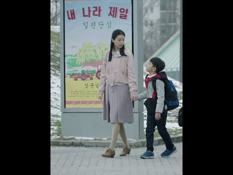 한효주 [TreadStone] Soyun's Dossier