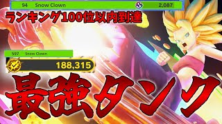 【ゲキスク】「タンク100位以内到達！」最強タンク「カリフラ」の立ち回りがこちら【Coefont実況】