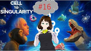 生命の進化の謎を解き明かします🌏🧬【Cell to Singularity - Evolution Never End】 ＃16