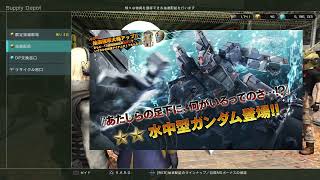 【GBO2】第34回クラマ