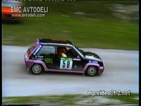 Rally della Carnia 1994 MP Video