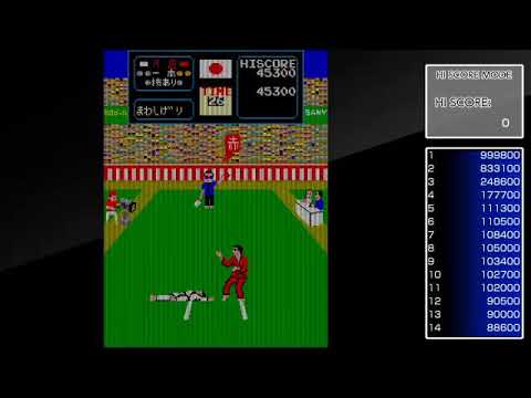 Arcade Archives: Karate Champ [Arcade/PS4] 1cc Gameplay Sample Coverage