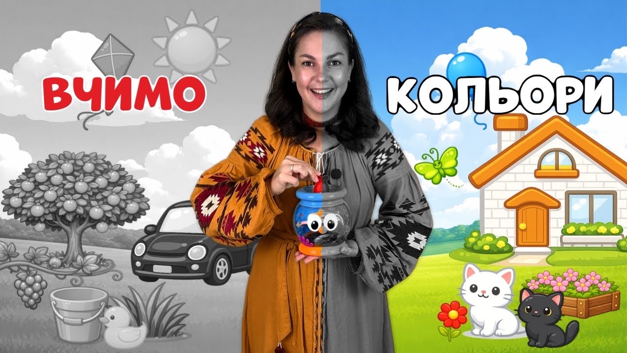 Мініатюра відео Пані Юлі на YouTube