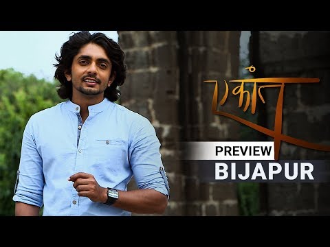 Bijapur- Preview | Ekaant Season 2 | Akul Tripathi