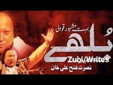 Bullhay Shah Pata Tad Lagsi Jadoo Chiri Phasi | Bullhay Shah | Ustad Nusrat Fateh Ali Khan | NFAK