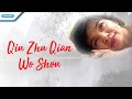 Herlin Pirena - Qiu Zhu Qian Wo Shou