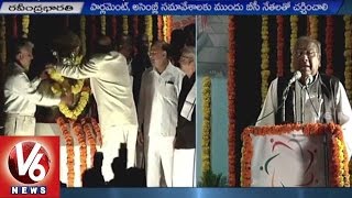 B.C. Center for Empowerment 1st Anniversary celebrations held at Ravindra Bharathi