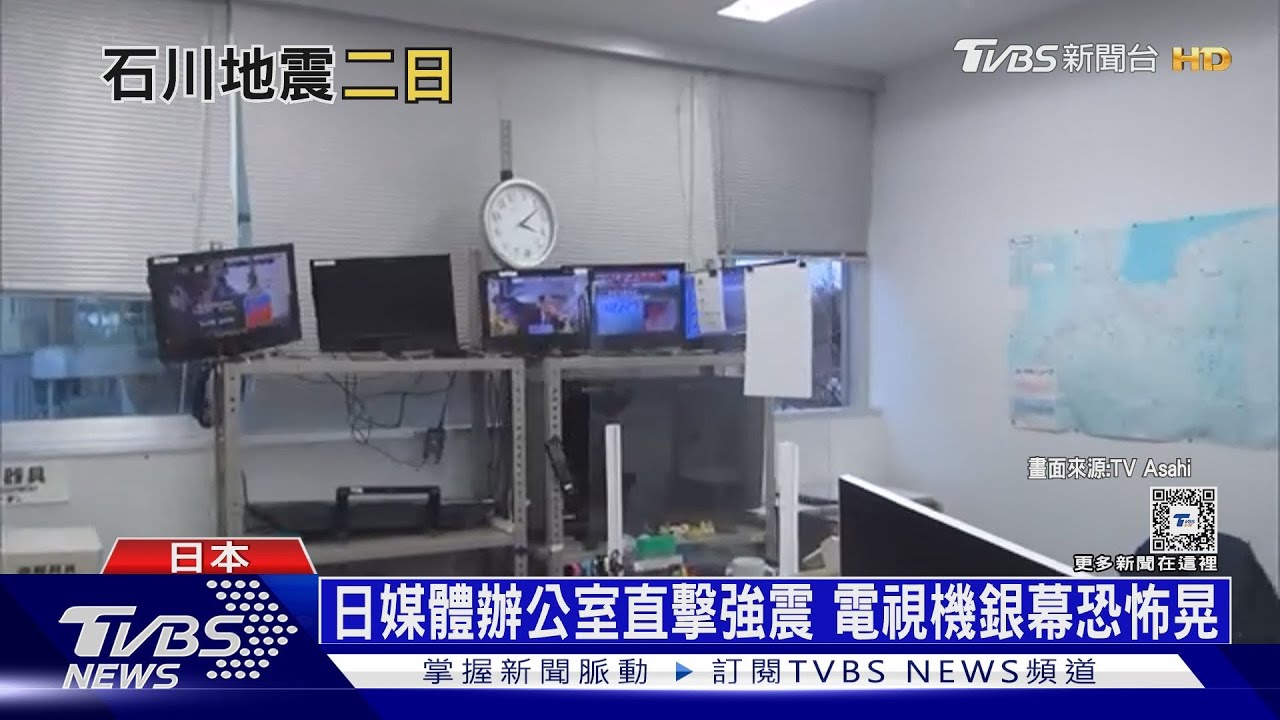 元旦地牛翻身！石川震死48人　珠洲屋倒幾毀城