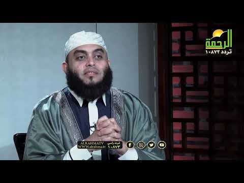 أسرة بينهم الرفق برنامج صلاح القلوب مع فضيلة الشيخ عمرو أحمد