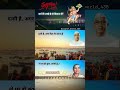 Parmatma Ek Baba Jumdevji Status परमात्मा एक स्टेटस Viral Parmatmaek