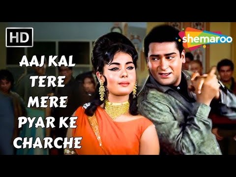 Aaj Kal Tere Mere Pyar Ke Charche | Brahmachari (1968) | Mumtaz | Mohammad rafi Hit Songs