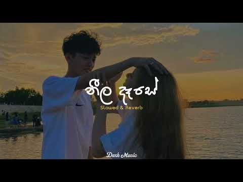 Neela Dase (Slowed+Reverb)